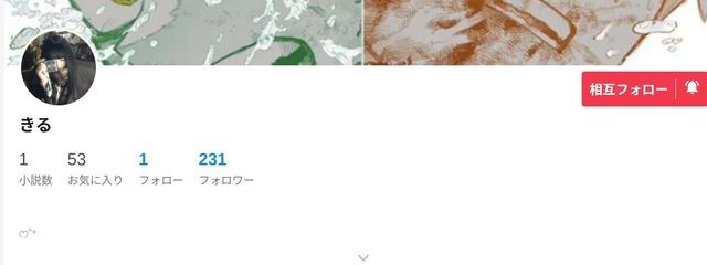 みくりん👶🏻🇰🇷さんの壁紙画像