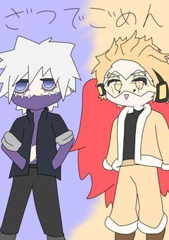 ヒロアカ BL 短編集