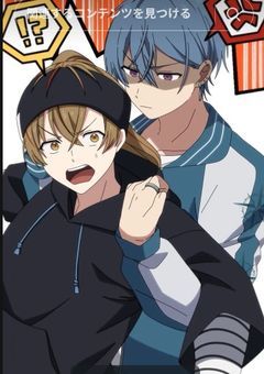 キャラ崩壊チャット！〜腐男子と、攻め組を添えて〜