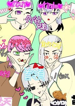 梵天の赤ちゃん？！