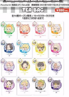 東リベ推しを増やしたい!!