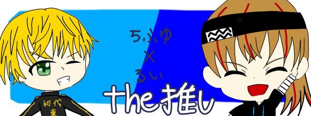 物怪瑠衣くん推し☆＠400人達成！！＠ファンクラブ欲しい…泣さんの壁紙画像