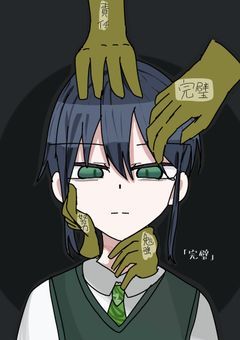 「完璧」