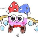 マルク