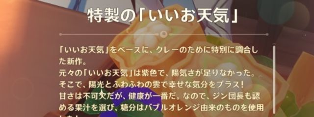 ラグイさんの壁紙画像
