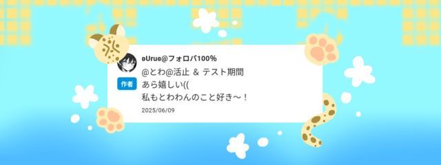 TOᗯᗩ  @無活止さんの壁紙画像