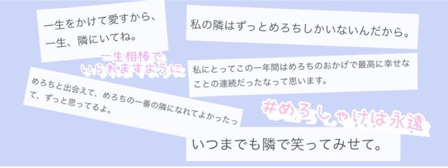 めろんさんの壁紙画像