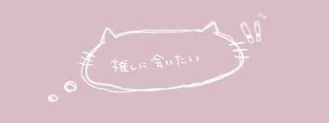なな @ 気まぐれさんの壁紙画像