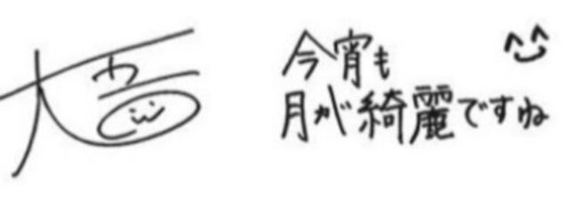 🫧‪🎐𝐒𝐮𝐳𝐮🫧‪🎐さんの壁紙画像