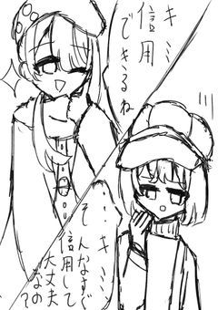 【三次創作】不思議なホテルへようこそ