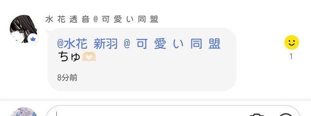 甘雨 寝羽【あまう ねう】さんの壁紙画像