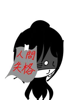 中の人しか載せないイラスト部屋(?)