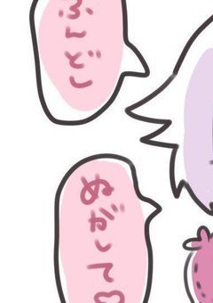 オタクだらけのグルラ