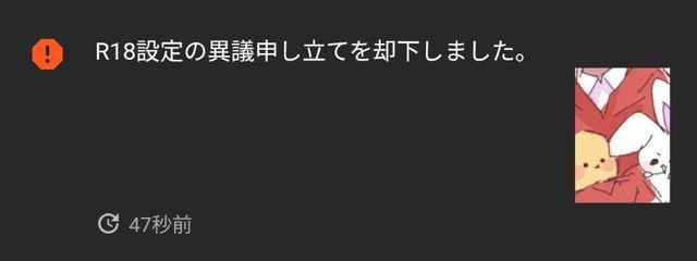 #　宵星 るお　さんの壁紙画像