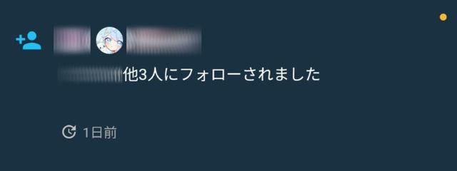 #　虹空 るお　@フォロセ・フォロ順整理さんの壁紙画像