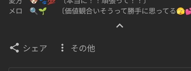 # 虹空 るお 🔎🌱【引き継ぎ全て埋まりました!】さんの壁紙画像