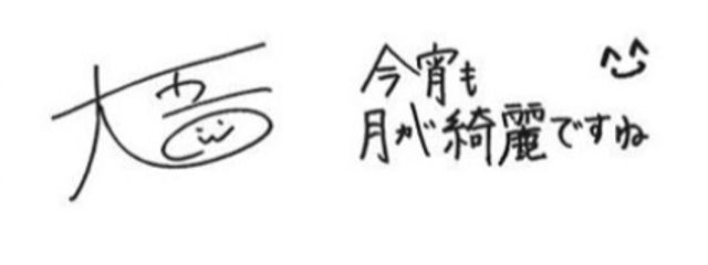 ˚ʚ 愛茜 ɞ˚ さんの壁紙画像