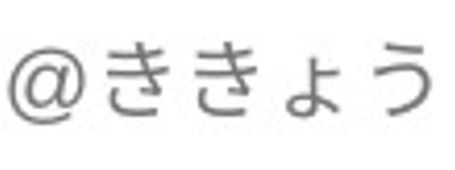 桔梗さんの壁紙画像