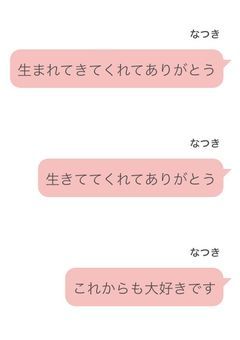なつきゅん限定部屋𓂃𓈒𓏸︎︎︎︎