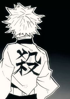 今日も師範に殺されそうです。