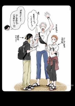 岩ちゃんとさーむーちゃんには妹がいるらしい、？