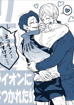 黒尾の妹ある秘密があるようで、、、