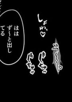 ⠀⠀SEX依存症⠀-⠀shaut⠀⠀