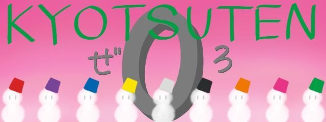 朔真さんの壁紙画像