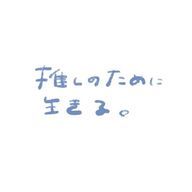ナマケモノさんのアイコン画像