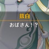 Onoさんのアイコン画像