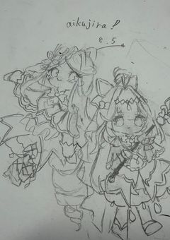 イラストを見て。