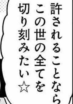 私、魔法使いじゃなくて呪術師です。