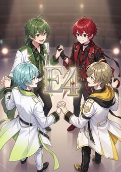 俺たち実は有名な歌い手グループのメンバーです!