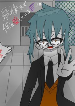 最後まで俺を愛してる君へ。(短編)