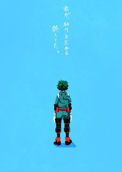 転生して得た個性があまりにもチートな件について