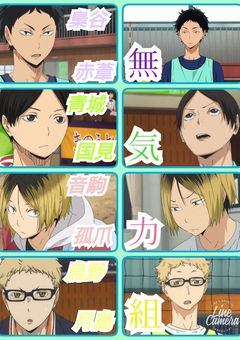 この7人にはご注意を！