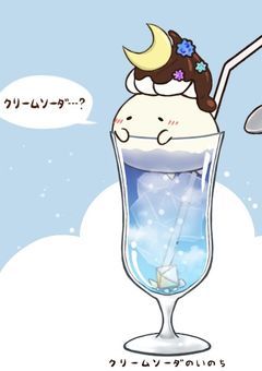 杏仁さぴの料理部屋!