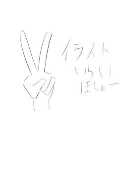 イラスト依頼してください🙇♀️