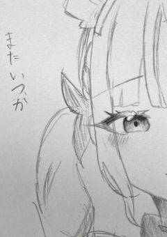 湊あくあ（あくたん)推しの方に届け、！！