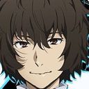 太宰治