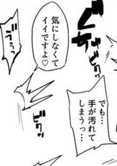 浮気性の　"　あの子達　"　は　みんなの　性処理係でした