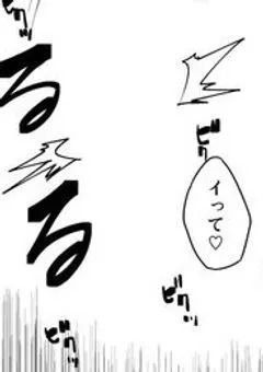 ちょっぴり  ヵ激  な   王様ゲーム　_　ᡣ𐭩