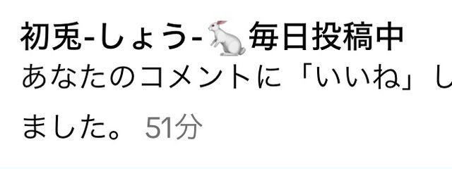 ꒷꒦   し　ゅ　ぁ　。  ꒷꒦ さんの壁紙画像