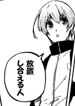 か す み 草 の 意 義 を 持 つ 君 へ 𓂃 𓈒𓏸