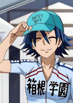       山の王子 に 恋 をした     