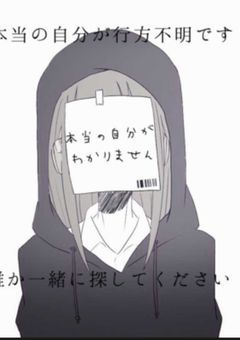 僕をいじめないで