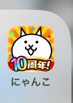 にゃんこ大戦争