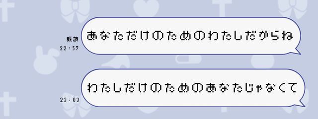 *ウーニャ* @永遠の🤪民さんの壁紙画像