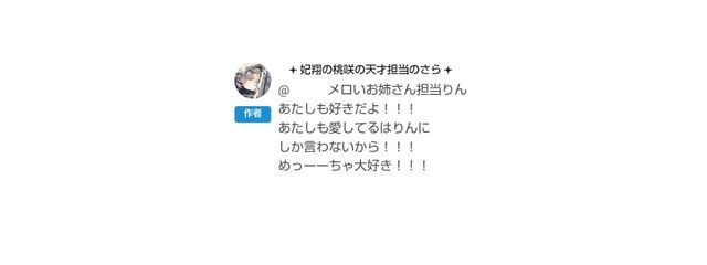 　　　　　姫乃りん　さんの壁紙画像