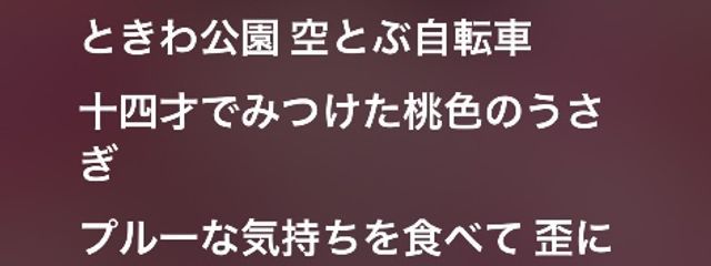 あさんの壁紙画像